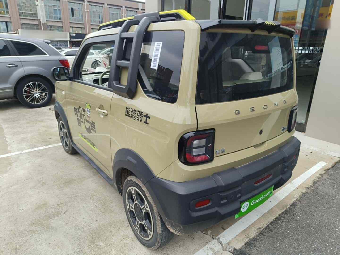 吉利银河 2025款 210km 熊猫骑士(3)