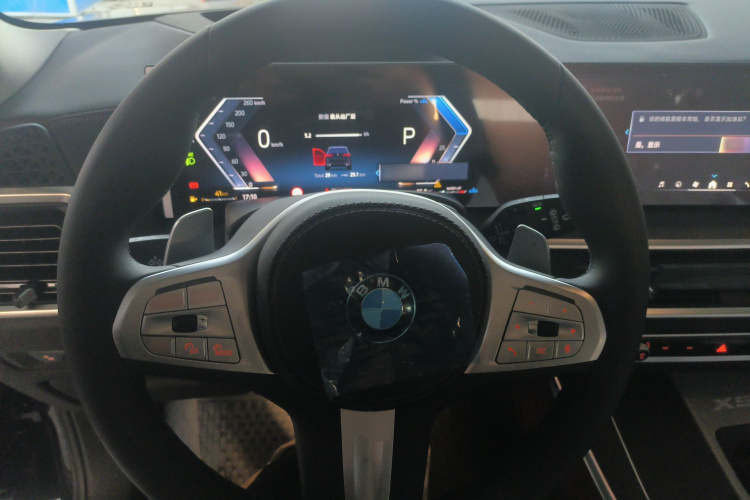 宝马X5 2023款 xDrive 30Li 尊享型M运动曜夜套装局部细节13
