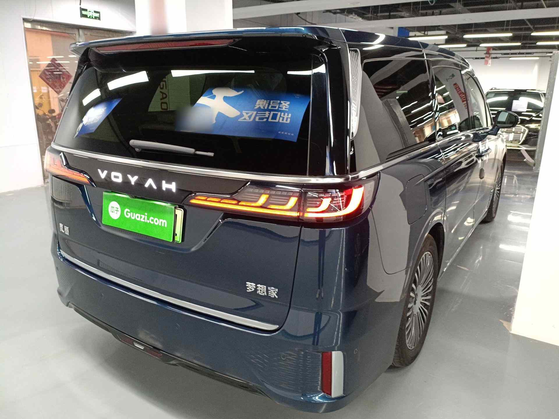 岚图汽车 岚图梦想家 2025款 PHEV 四驱旗舰鲲鹏版(4)