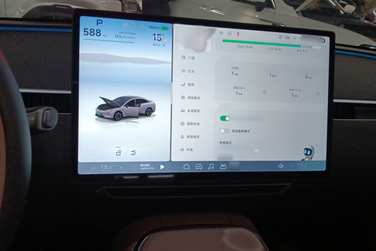 小鹏MONA M03 2025款 600 超长续航 Max局部细节16