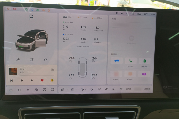 理想汽车 理想L7 2023款 Pro局部细节14