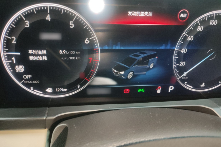 别克GL8 2022款 ES陆尊 653T 尊享型局部细节14