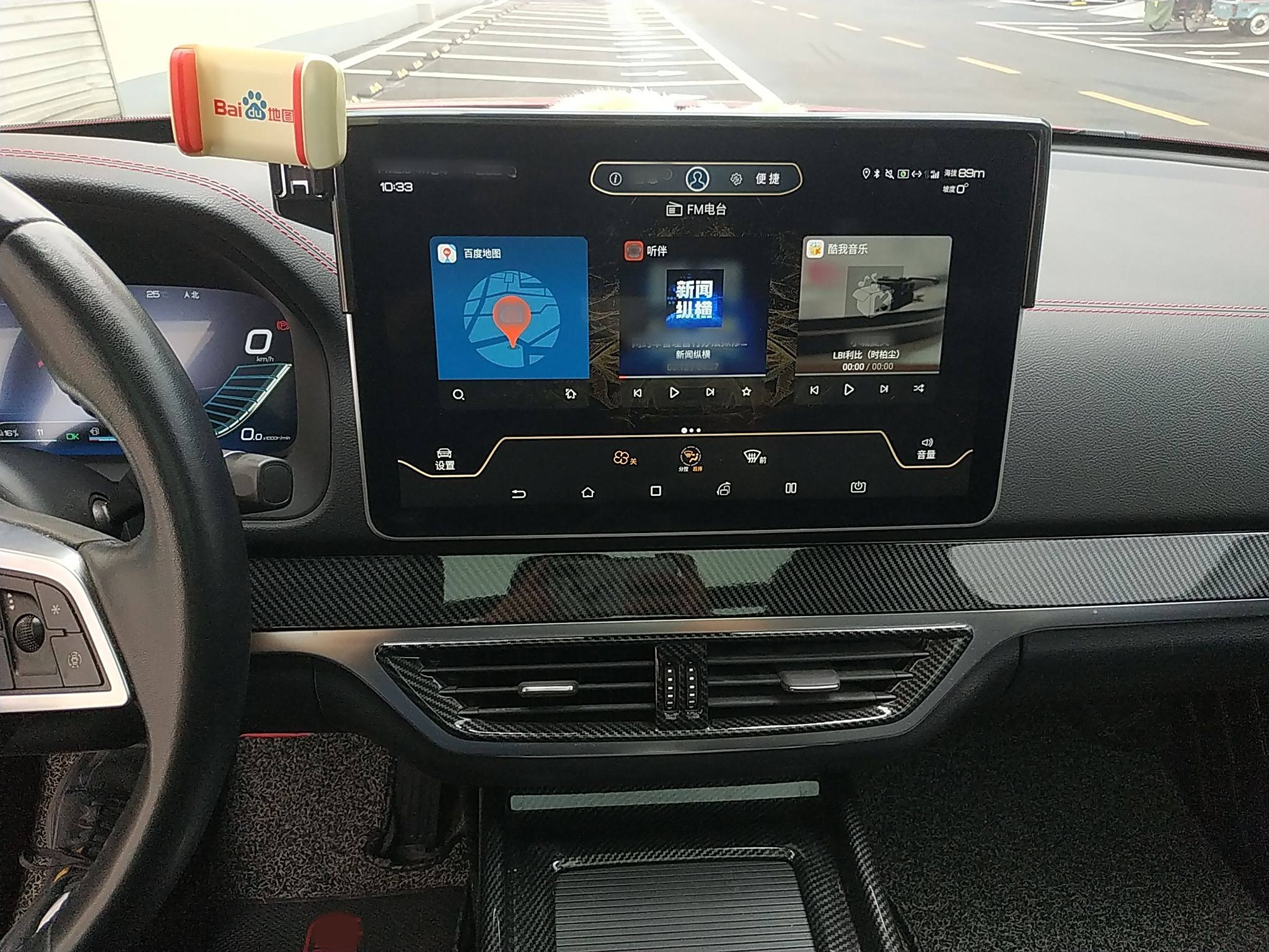 比亚迪 唐新能源 2018款 DM 2.0T 全时四驱智联创领型 7座 国V