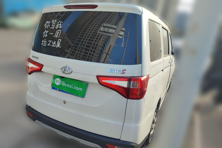 长安凯程 2021款 1.5L欧诺S智享版非空调客车JL473QG车身外观6005