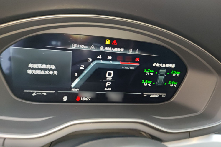 奥迪A4L 2022款 40 TFSI 豪华动感型局部细节14