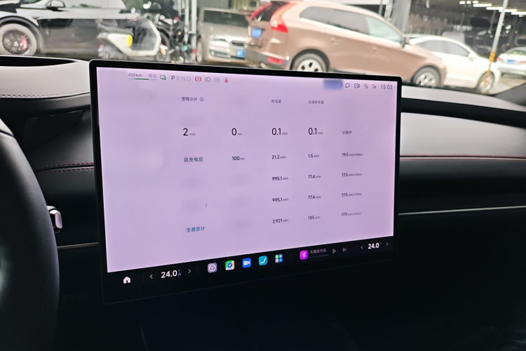 小米汽车 小米SU7 2024款 四驱超长续航高阶智驾Max版局部细节14