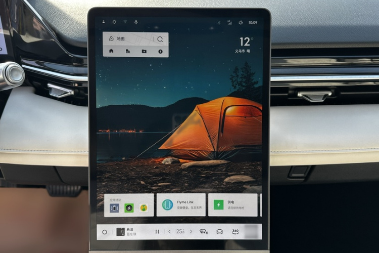 吉利银河 银河L6 2023款 125km MAX中控内饰7005