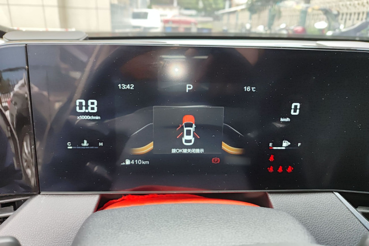 奔腾B70 2021款 1.5T 自动驭享型局部细节14