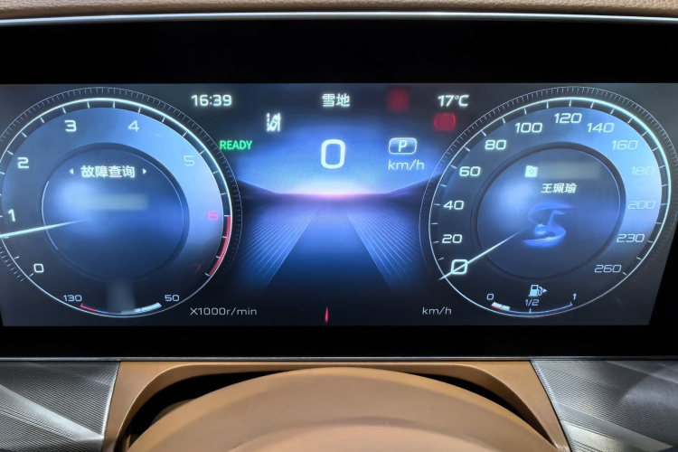 红旗H9 2020款 2.0T 智联旗享版局部细节14