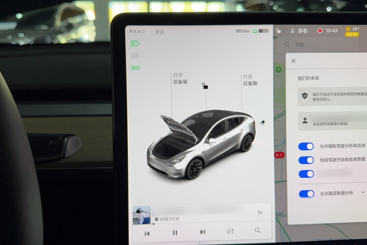 特斯拉 Model Y 2021款 标准续航后驱版局部细节14
