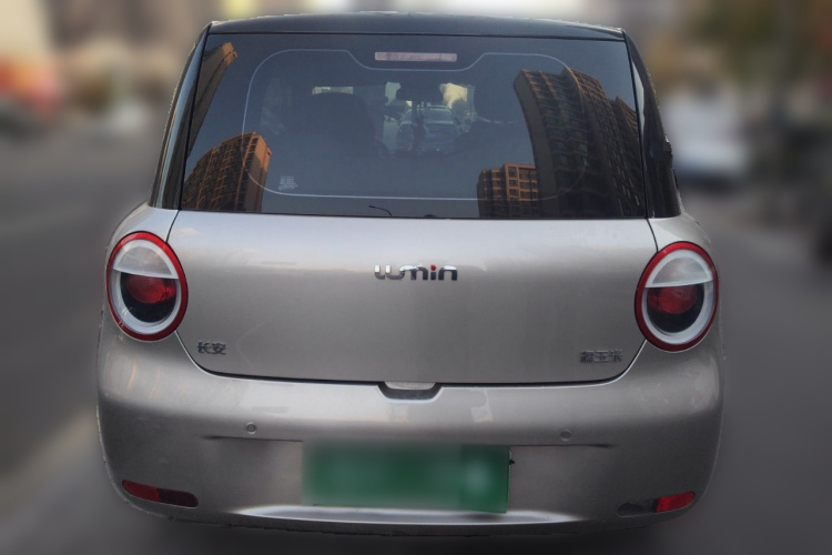 长安启源 长安Lumin 2024款 301km 橙风版车身外观6004