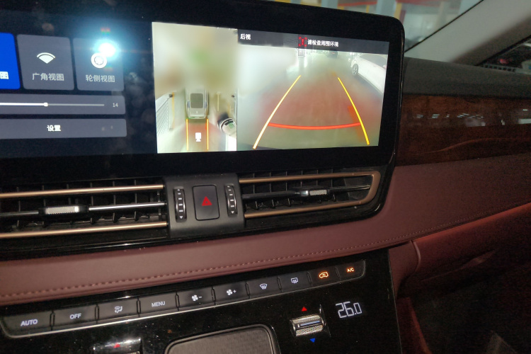 红旗HQ9 2023款 2.0T 智联旗享版局部细节16