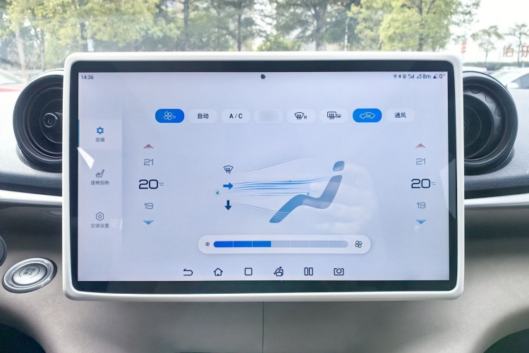 比亚迪 海豚 2023款 420km 时尚版局部细节16