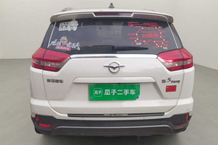 海马S5青春版 2018款 1.6L CVT豪华型车身外观6