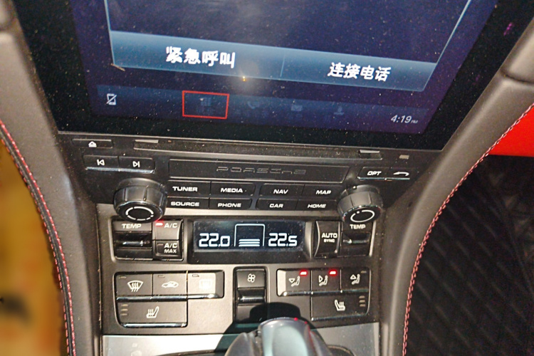 保时捷718 2020款 Cayman 2.0T局部细节16