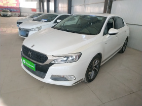 DS 5LS 2014款 1.6T 雅致版THP160