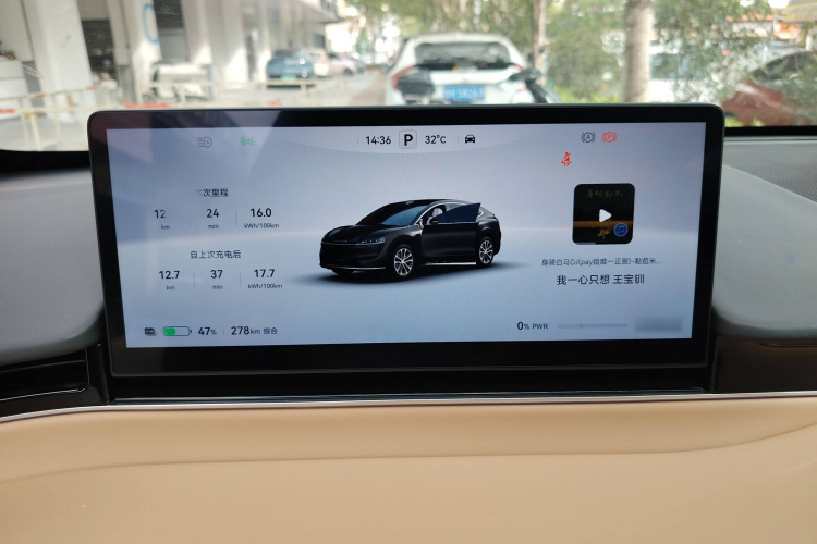 鸿蒙智行 智界R7 2024款 纯电 736km UItra局部细节14