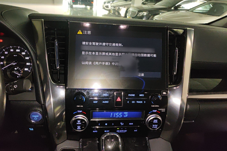 丰田 威尔法 2020款 双擎 2.5L HV豪华版局部细节16