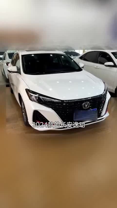 长安 逸动 2024款 PLUS 蓝鲸NE 1.4T GDI DCT高能版讲解2