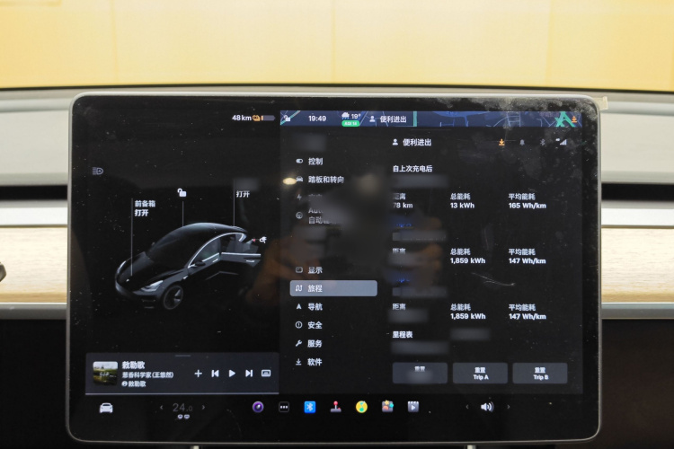 特斯拉 Model 3 2020款 标准续航后驱升级版局部细节14