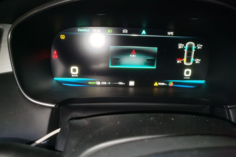 飞凡汽车 飞凡ER6 2021款 新动版 620km 智享版局部细节14