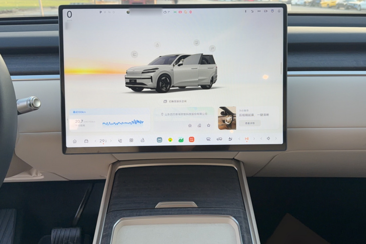 乐道L90 2025款 Max 六座版局部细节16