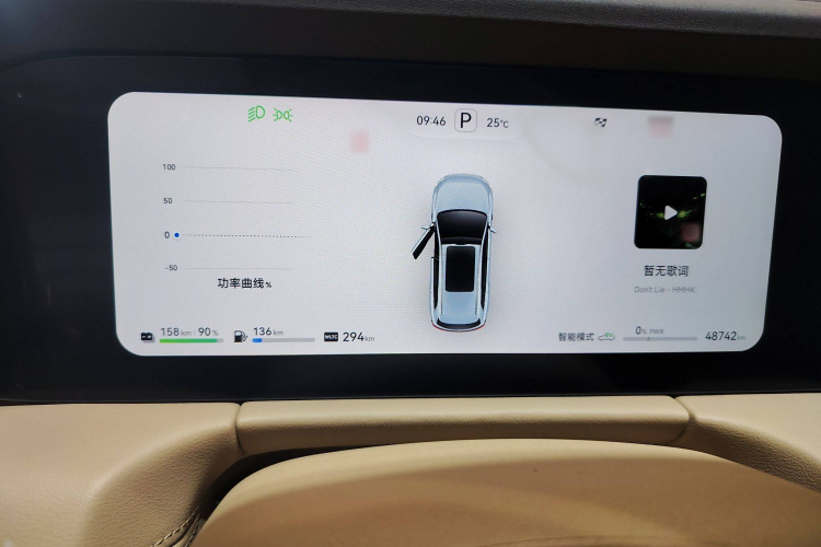 鸿蒙智行 问界M7 2024款 1.5T 智驾四驱Max版 6座局部细节14