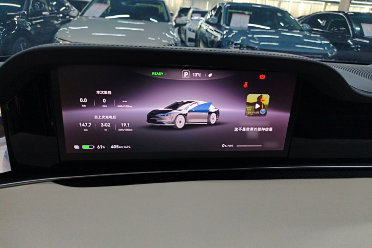 鸿蒙智行 享界S9 2024款 纯电 Ultra 四驱旗舰版局部细节14