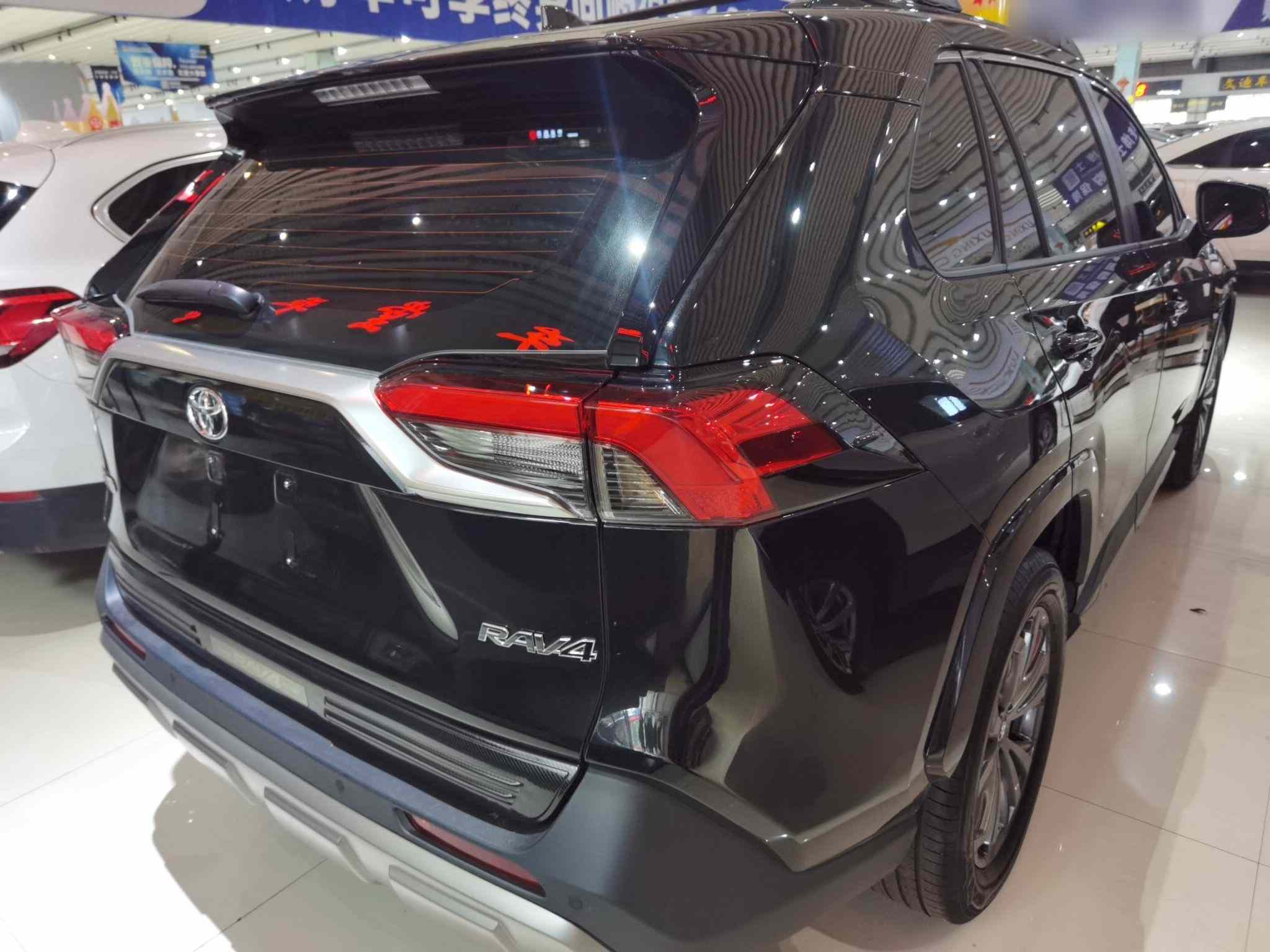 丰田 RAV4荣放 2024款 2.0L CVT两驱风尚Plus版(5)
