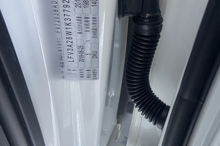 奥迪A4L 2019款 40 TFSI 进取型 国VI中控内饰7008