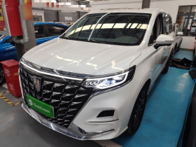 荣威iMAX8新能源 2025款 1.5T DMH 陆尊奢享版