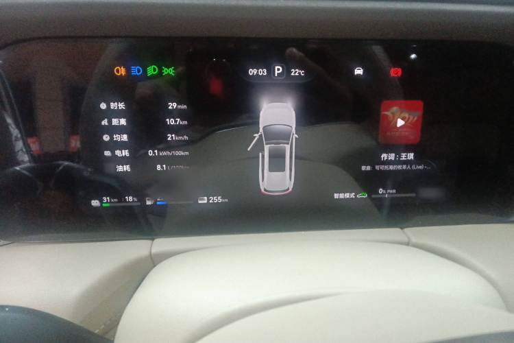 鸿蒙智行 问界M7 2024款 1.5T 智驾四驱Max版 5座局部细节14