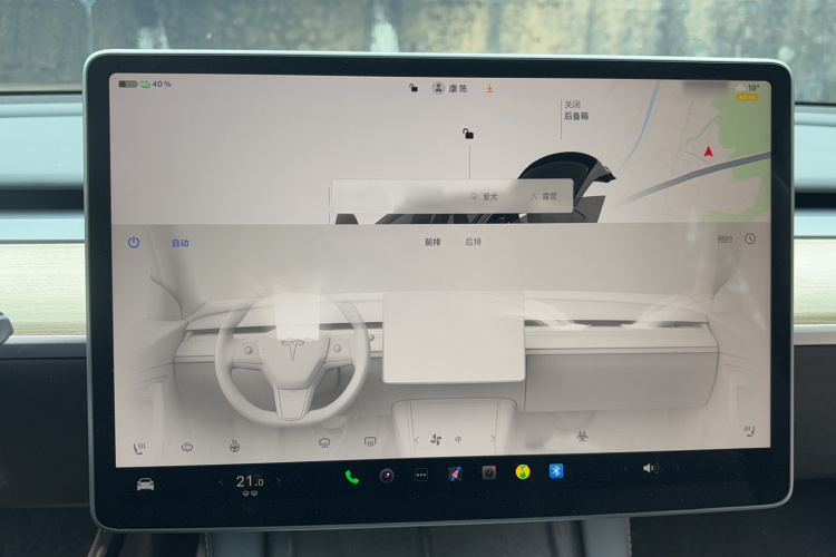 特斯拉 Model Y 2022款 改款 后轮驱动版局部细节16