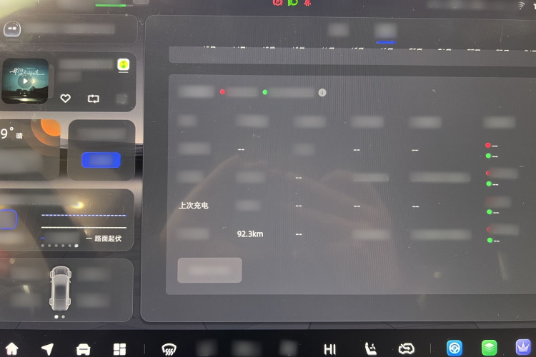 长安启源E07 2025款 纯电 四驱 90kWh Ultra高性能版中控内饰7012