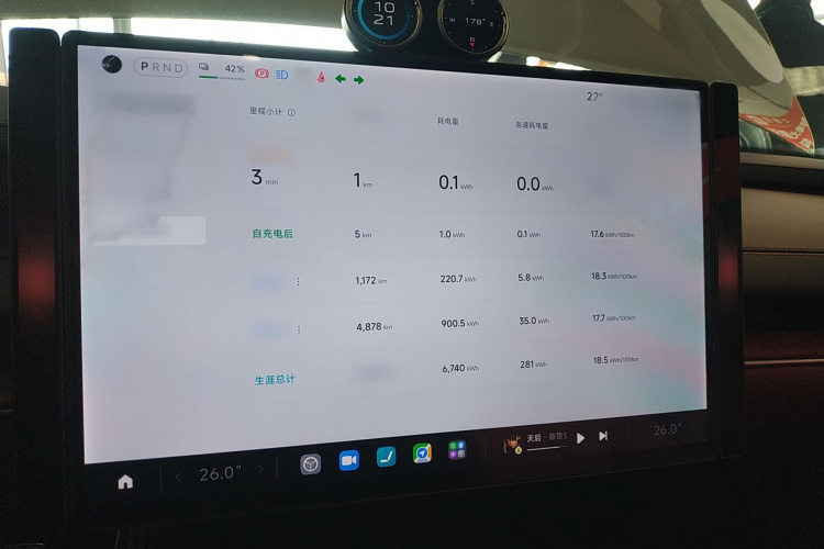 小米汽车 小米SU7 2024款 四驱Max创始版局部细节14