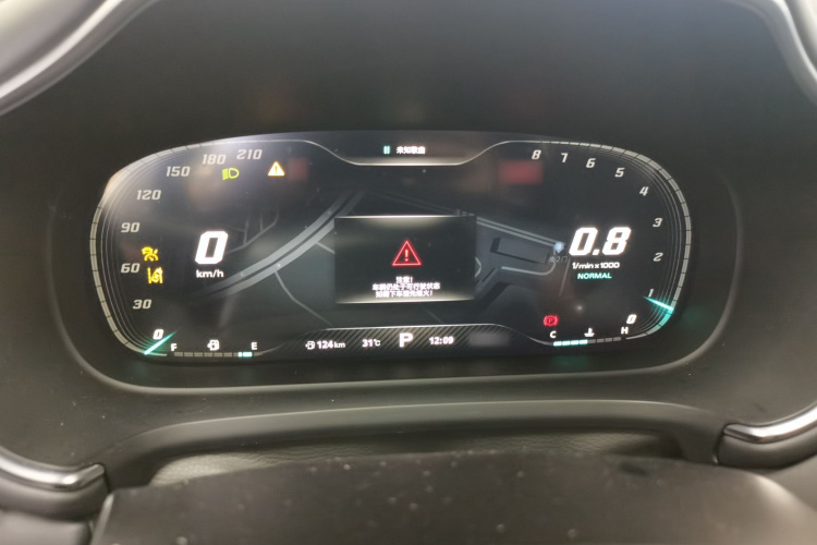 名爵HS 2019款 30T 自动两驱Trophy超燃版 国VI局部细节14