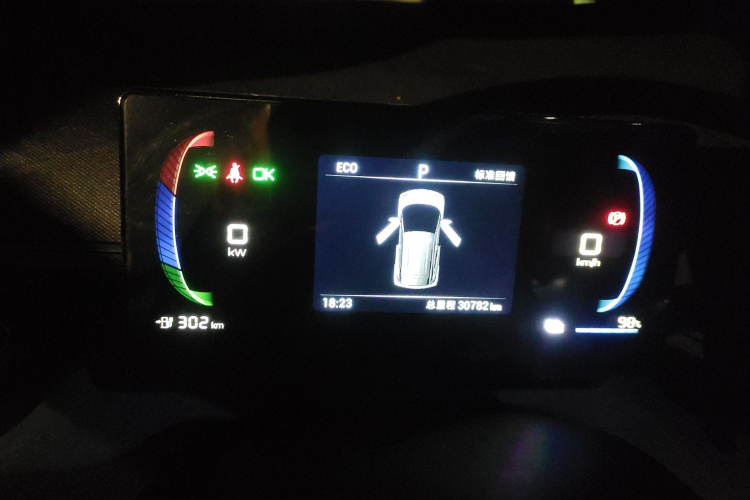 比亚迪 海鸥 2023款 自由版局部细节14