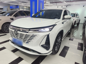 长安CS75 PLUS 2023款 第三代 1.5T 自动尊贵型