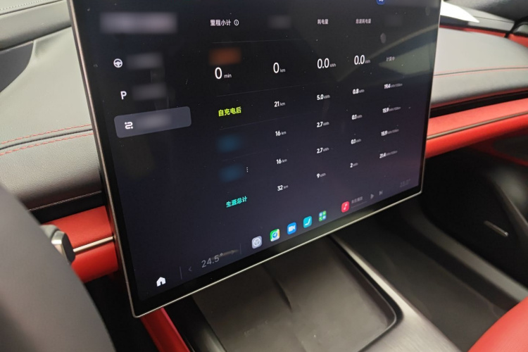 小米汽车 小米SU7 2024款 后驱长续航智驾版局部细节16