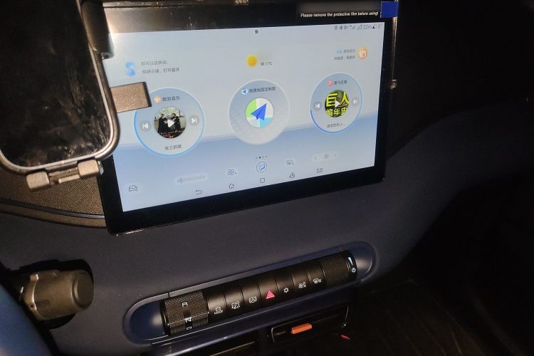 比亚迪 海鸥 2023款 自由版局部细节16