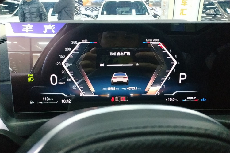 宝马3系 2023款 325Li M运动曜夜套装局部细节14