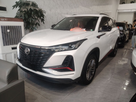 长安CS75 PLUS 2022款 1.5T 自动豪华型