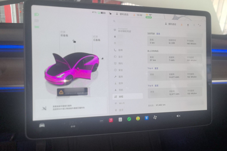 特斯拉 Model 3 2022款 后轮驱动版局部细节14