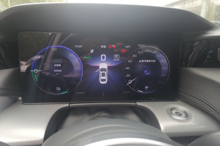 红旗H5 2024款 1.5T HEV智联旗畅版局部细节14