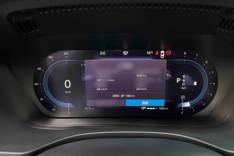 沃尔沃XC60 2022款 B5 四驱智远豪华版中控内饰7007