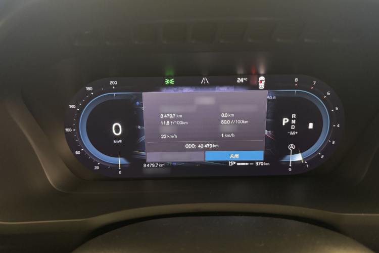 沃尔沃XC90 2023款 B6 智逸豪华版 7座中控内饰7001