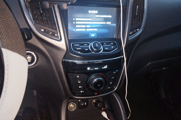 长安CS75 2016款 2.0L 手动豪华型 国V局部细节16