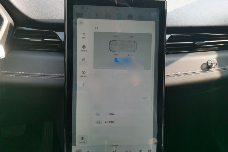 小鹏G3 2020款 460i 智享版局部细节14