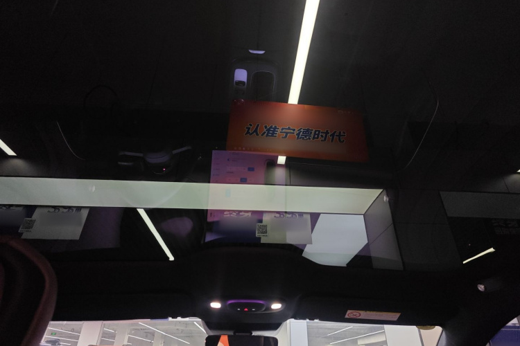 小米汽车 小米SU7 2024款 后驱长续航智驾版中控内饰22