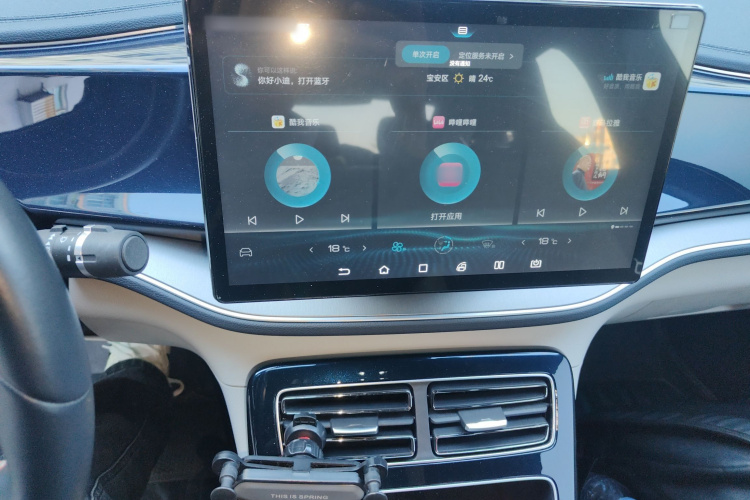 比亚迪 秦PLUS 2021款 EV 500KM 尊贵型局部细节16